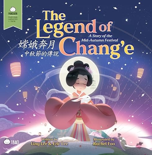 The Legend of Chang’e, a Story of the Mid-Autumn Festival - Traditional: A Bilingual Book in English and Mandarin with Traditional Characters and ... Bao) (English and Mandarin Chinese Edition)