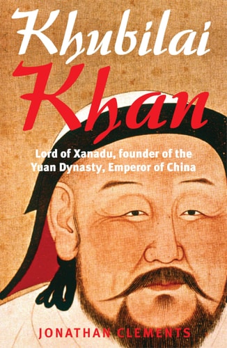 A Brief History of Khubilai Khan (Brief Histories)